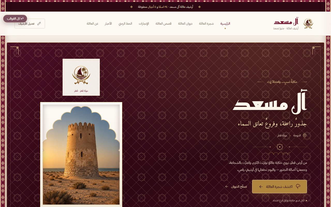 معاينة التصميم القطري