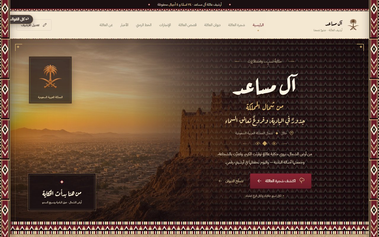 معاينة القالب الشمالي
